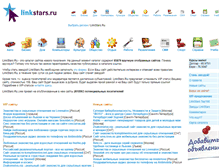 Tablet Screenshot of linkstars.ru